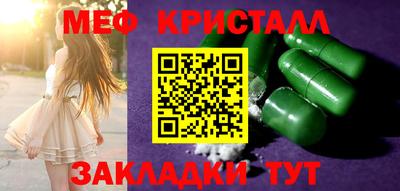 бутират Малгобек
