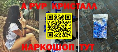 мяу мяу кристалл Малоярославец
