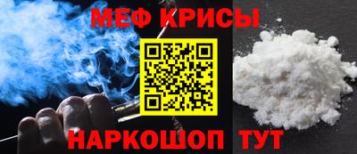 мяу мяу кристалл Малоярославец