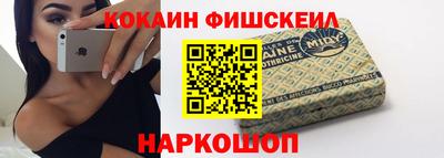 мяу мяу кристалл Малоярославец