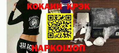 мяу мяу кристалл Малоярославец