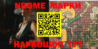 бутират Малгобек
