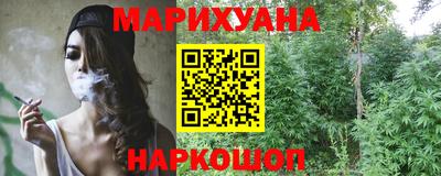 мяу мяу кристалл Малоярославец