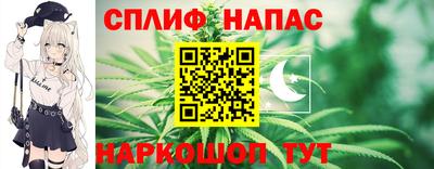бутират Малгобек