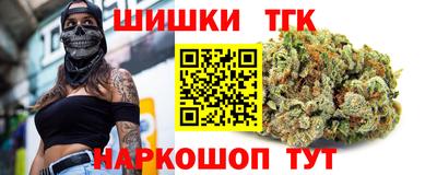 бутират Малгобек