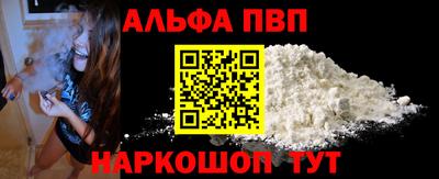бутират Малгобек