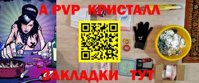 мяу мяу кристалл Малоярославец