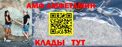 мяу мяу кристалл Малоярославец