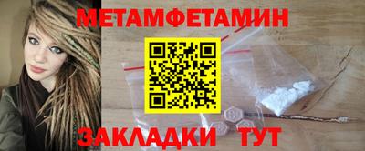 бутират Малгобек