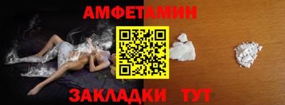 бутират Малгобек