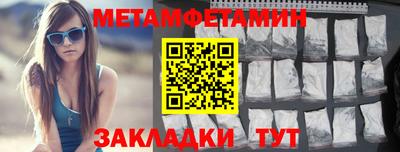 mdpv Можайск