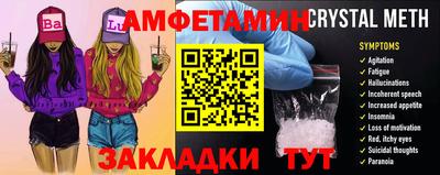 бутират Малгобек