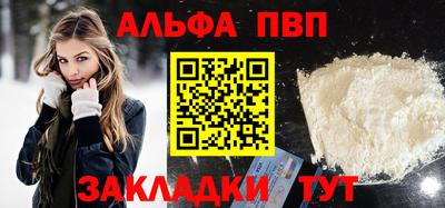 бутират Малгобек