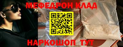 mdpv Можайск