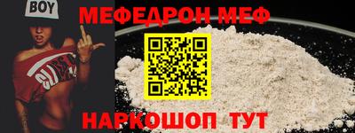 бутират Малгобек