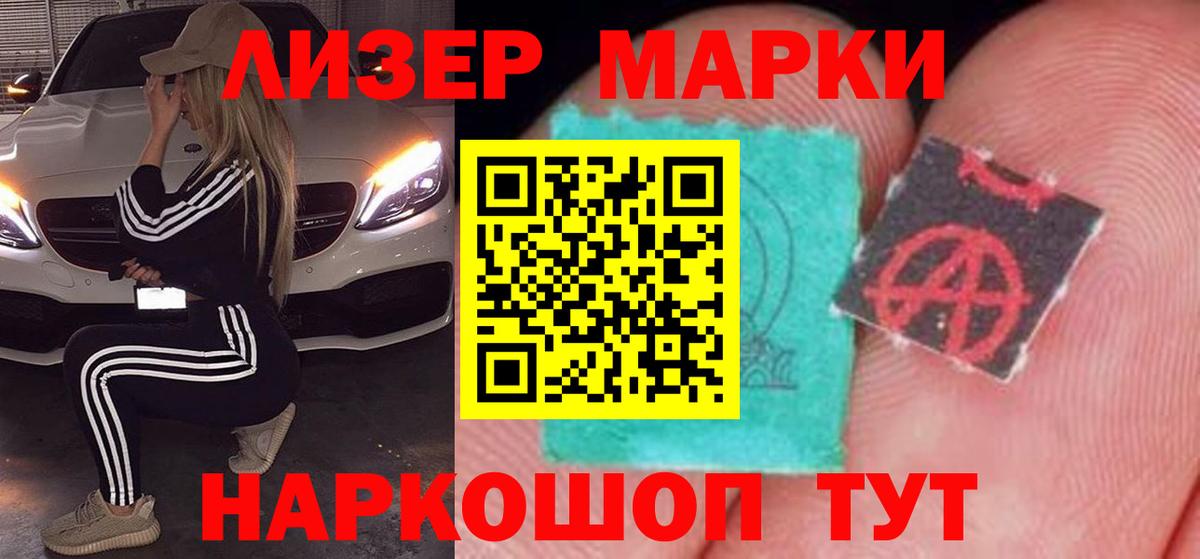 Лсд 25 экстази кислота  Вход с VPN  Клинцы  Лсд 25 экстази ecstasy 