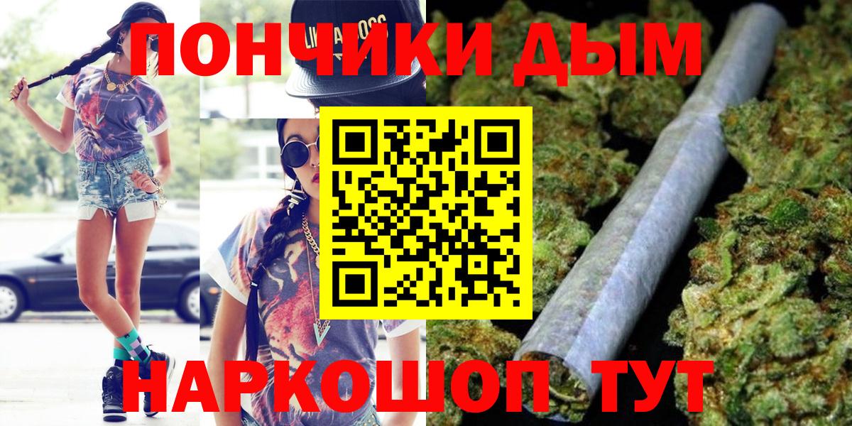 Клинцы  Марихуана план  Вход с VPN  Марихуана семена  Бошки марихуана конопля  Бошки марихуана план 